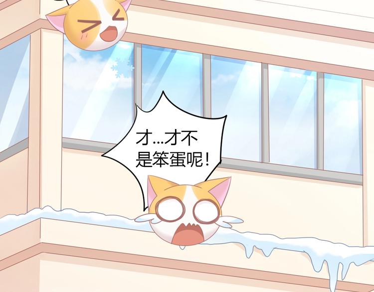 第131话 小寒82