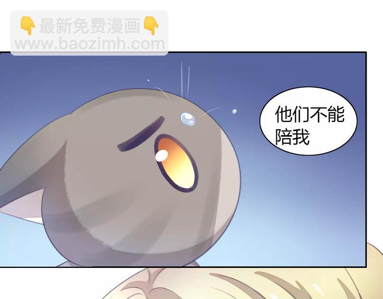 第20话  互相照顾60