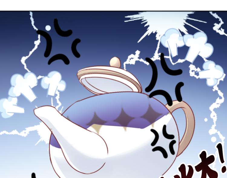 第157话 梦魇之茶（三）25