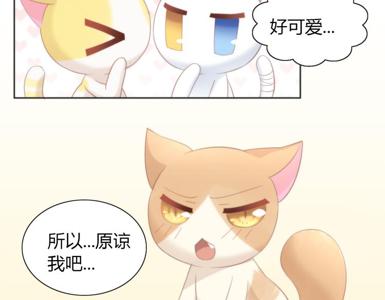 第74话 宇宙中心呼唤爱83