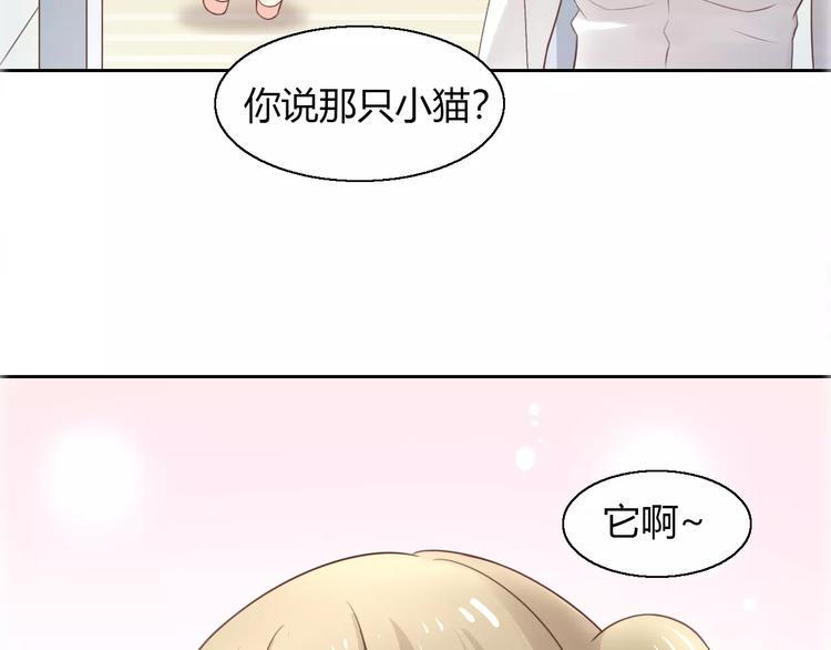 第47话 小可爱被送走了91