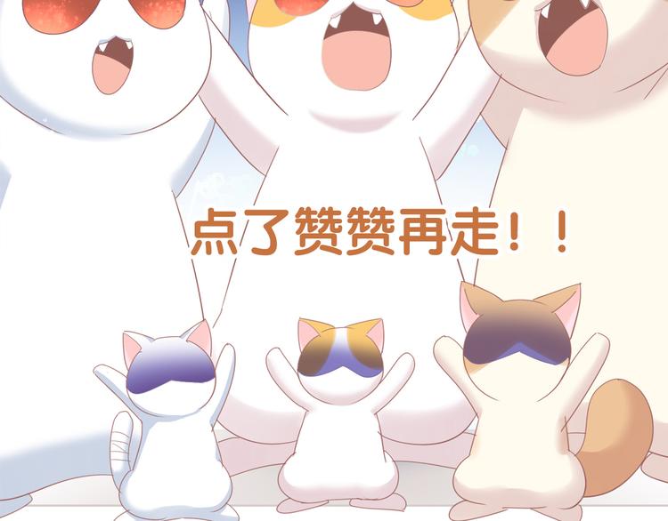第163话 梦魇之茶（九）100
