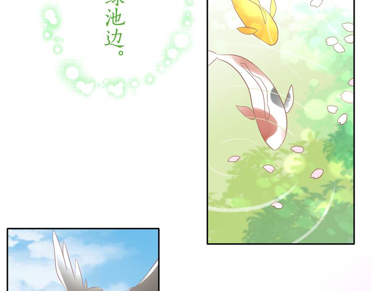 第197话 樱花攻略67