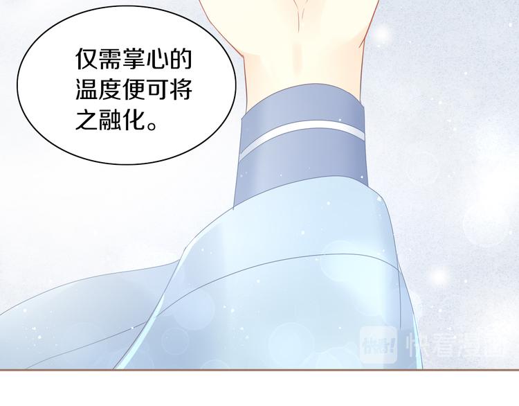 第162话 梦魇之茶（八）34