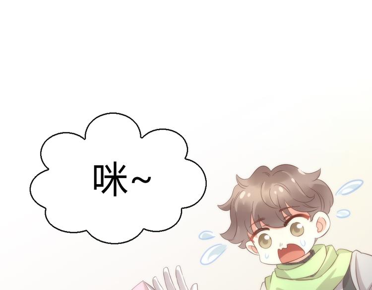 第75话 枫叶的传说76