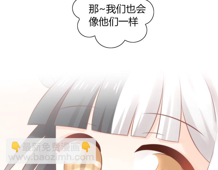 第89话 注定的分离68