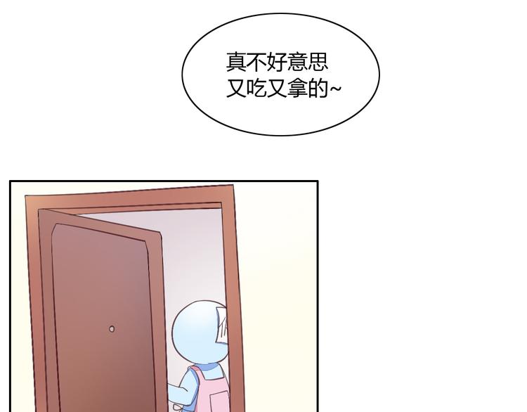 第5话  我叫泰日天！72