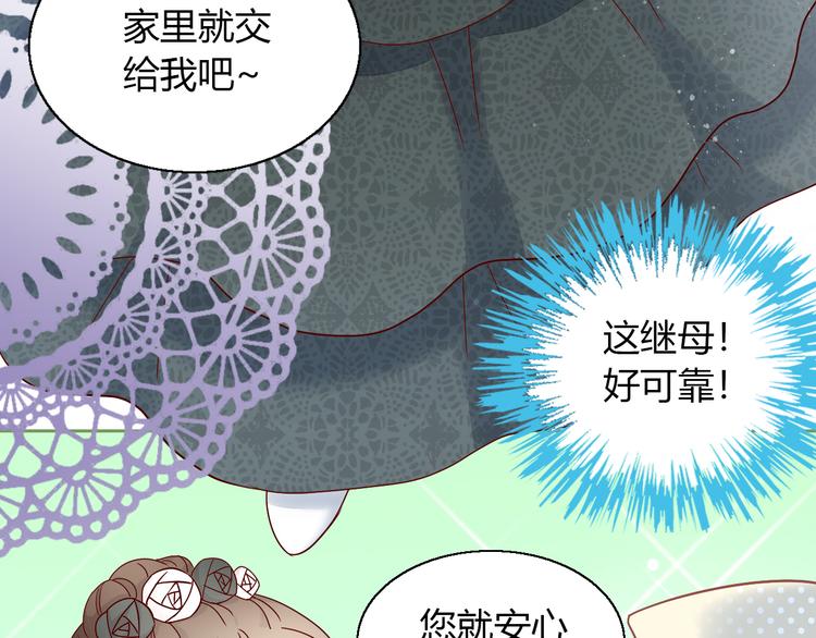 第138话 逆转游戏  （一）60