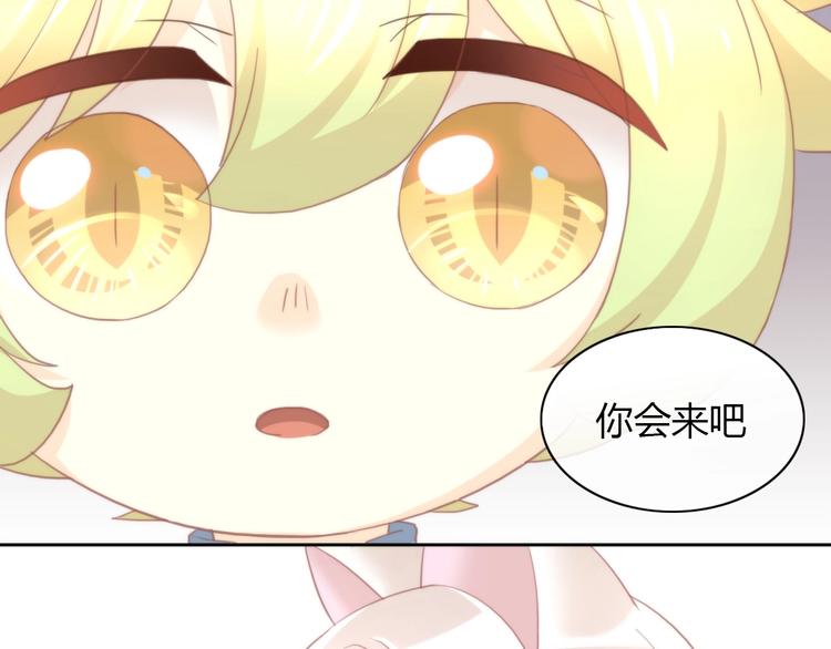 第99话 你们不要再那么亲密了81