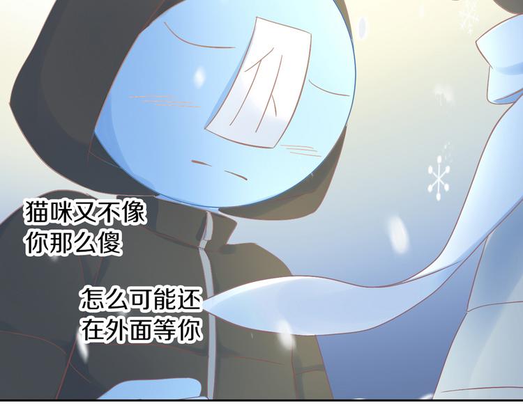 第184话 冬至85