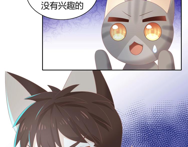 第132话 咸鱼大盗33