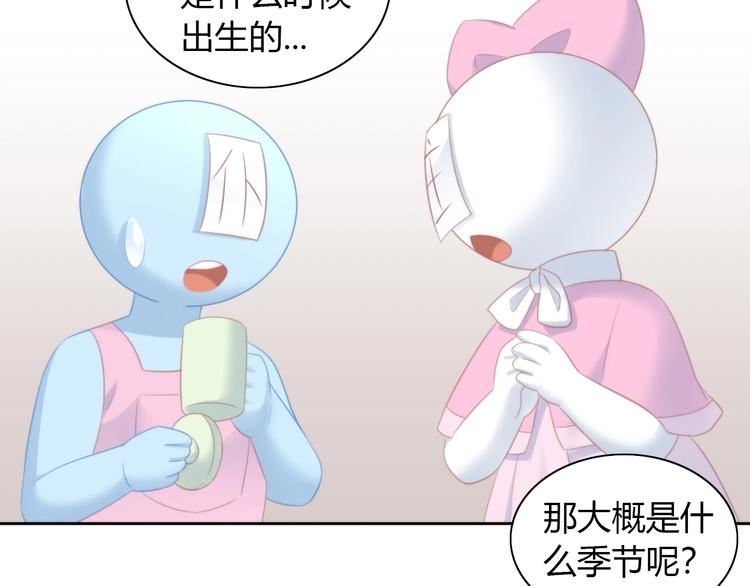 第115话 星座19