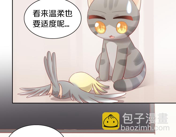 第171话 气质大改造47