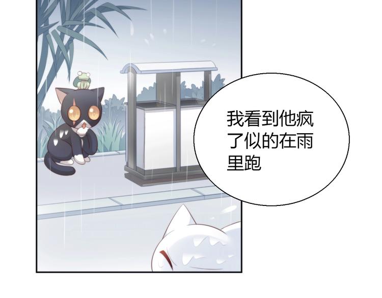 第67话 挽救107