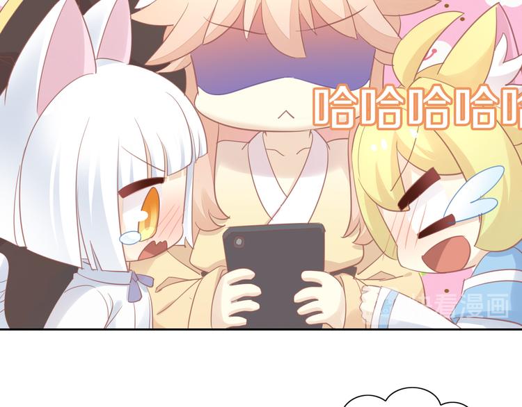 第148话 美颜吧！阿仆！34