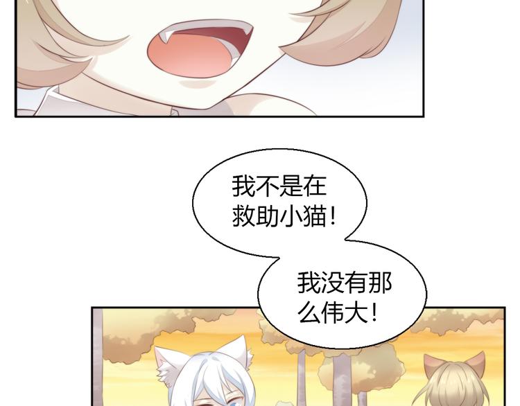 第65话 真相53