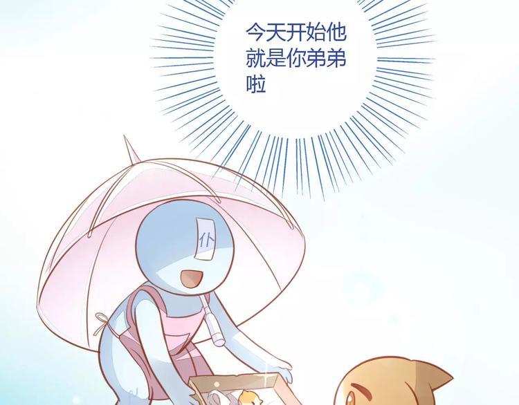 第8话  还是家里好77