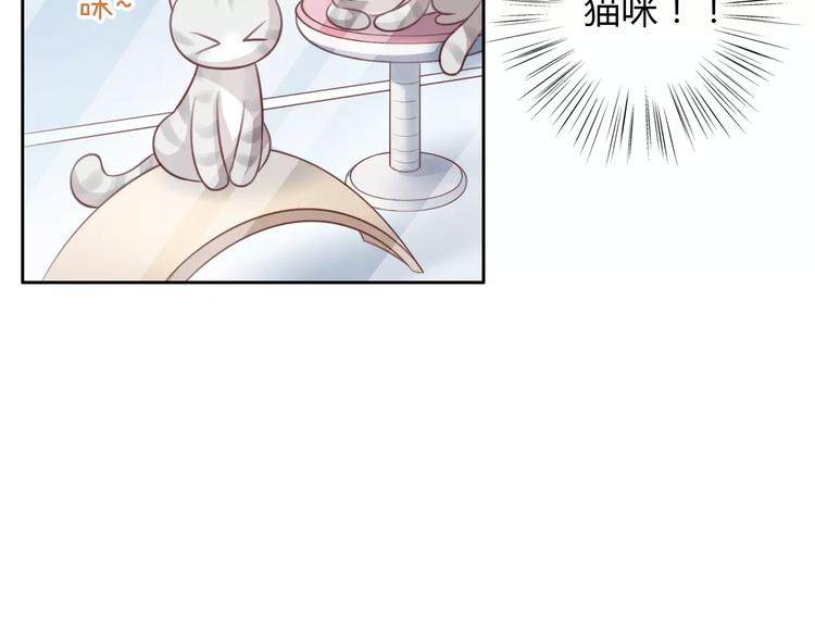 第23话 人生赢家67