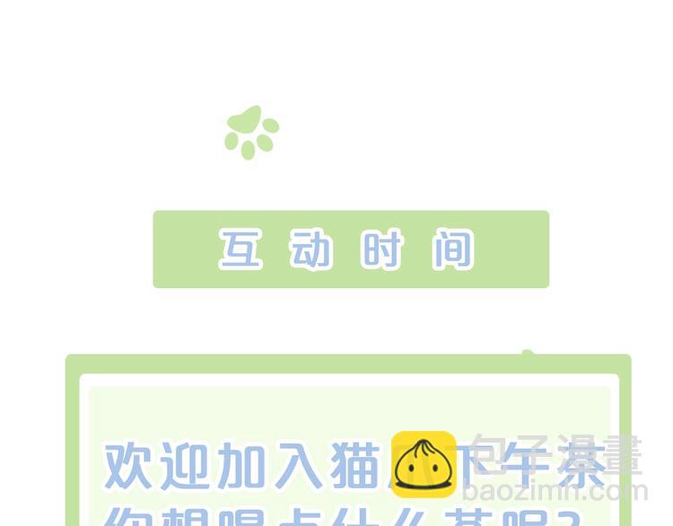 第103话 迷之制茶师76
