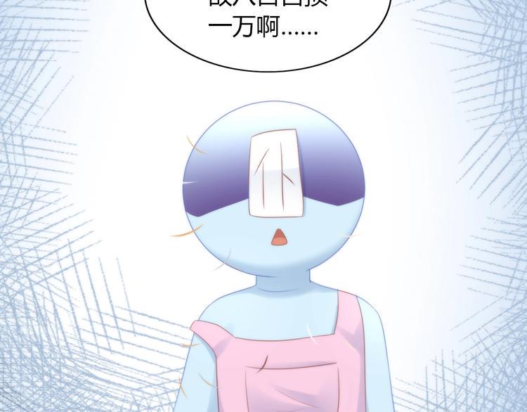 第93话 撸猫快乐成仙！61