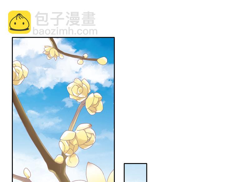 第188话 凤梨？菠萝？4