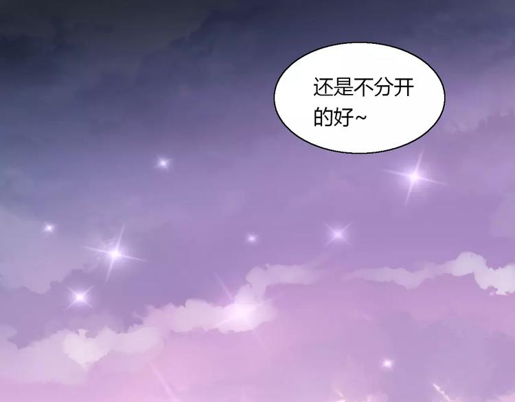 第49话 我们是一家人啊72