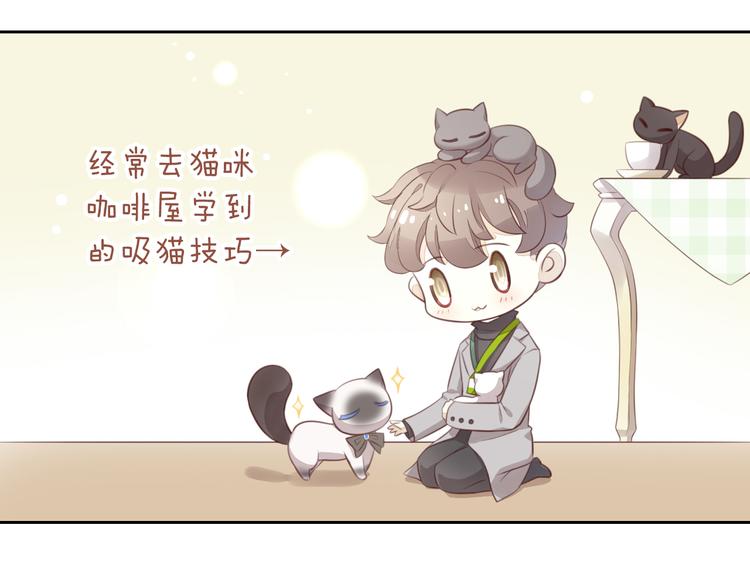 第54话 做你的英雄32