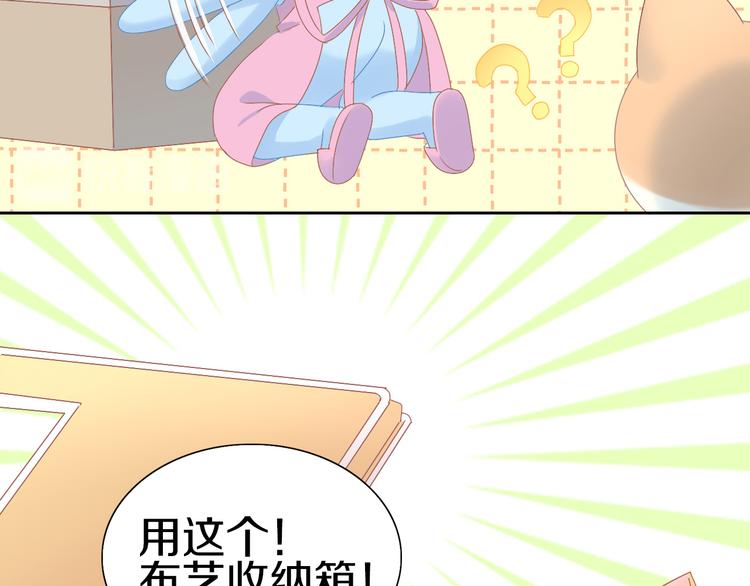 第187话 暖暖的窝34
