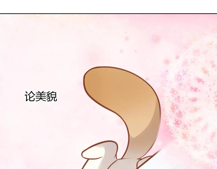 第8话  还是家里好94