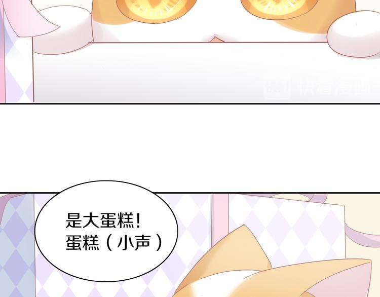第167话 疯狂的蛋糕10