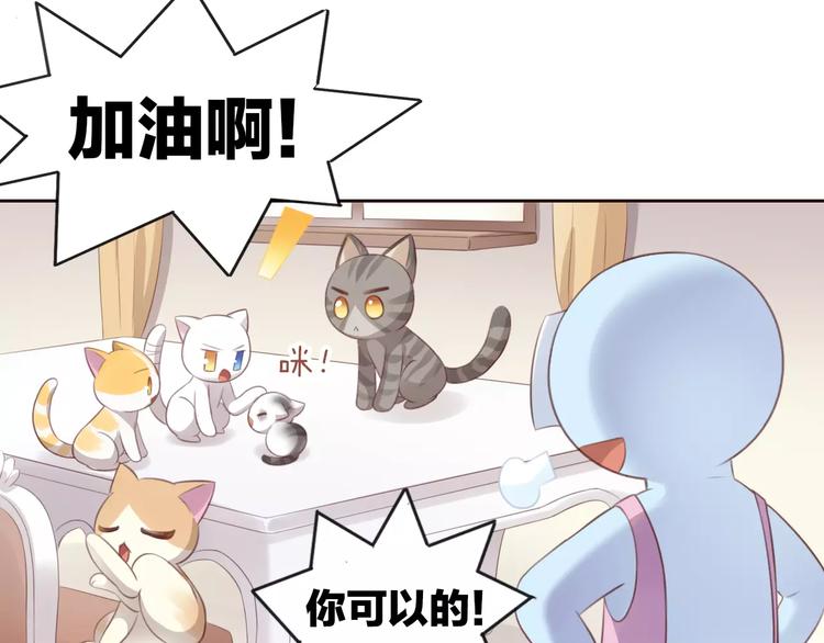 第40话 小可怜87