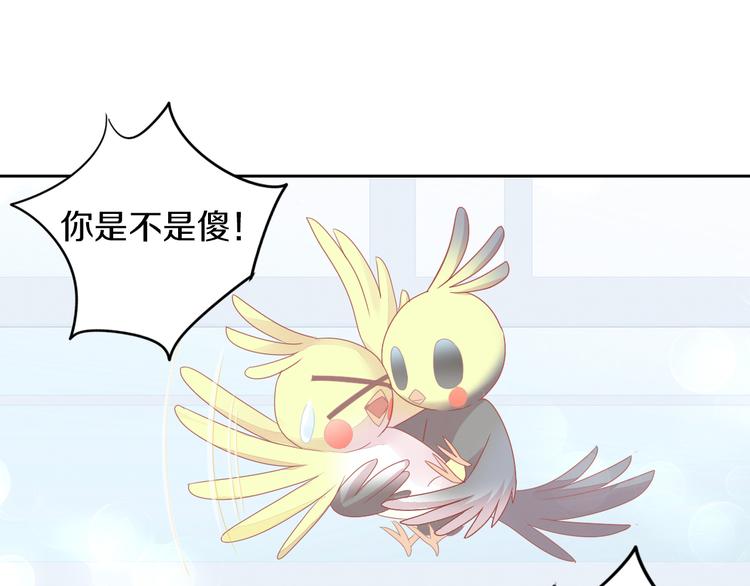 第171话 气质大改造21