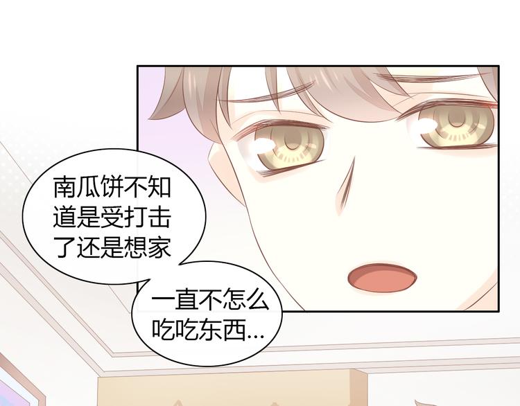 第86话 友好相处！16