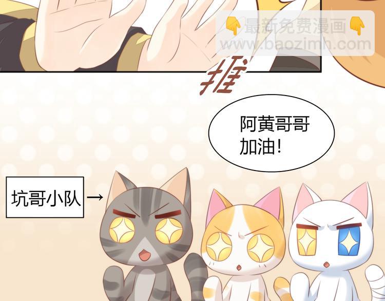 第72话 螃蟹大战45