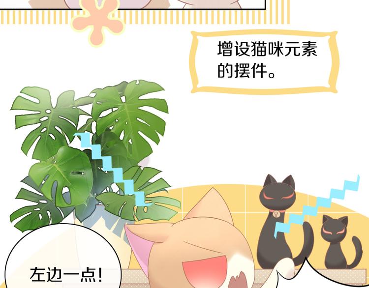 第176话 齐心协力45