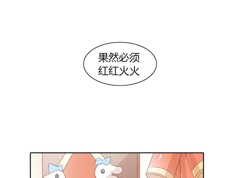 第33话 下雪啦70