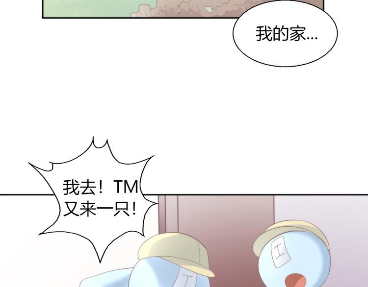 第68话 突发意外104