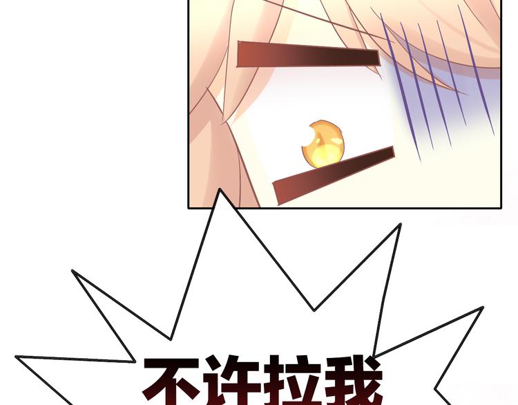 第190话 兔叽的“坏心眼”70