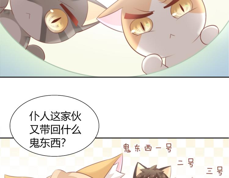 第72话 螃蟹大战16