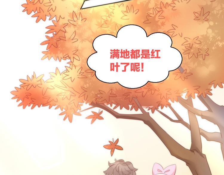第75话 枫叶的传说84