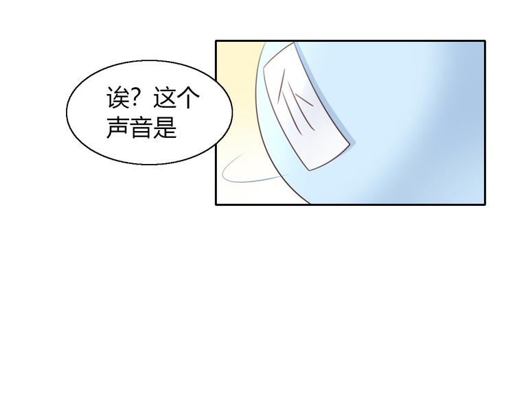 第51话 人猫大互换？69