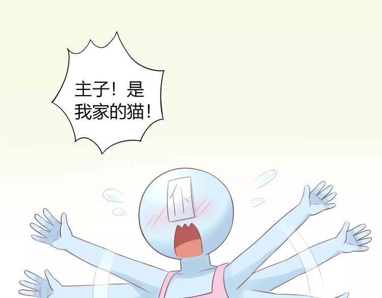 第50话 互换身体！？64