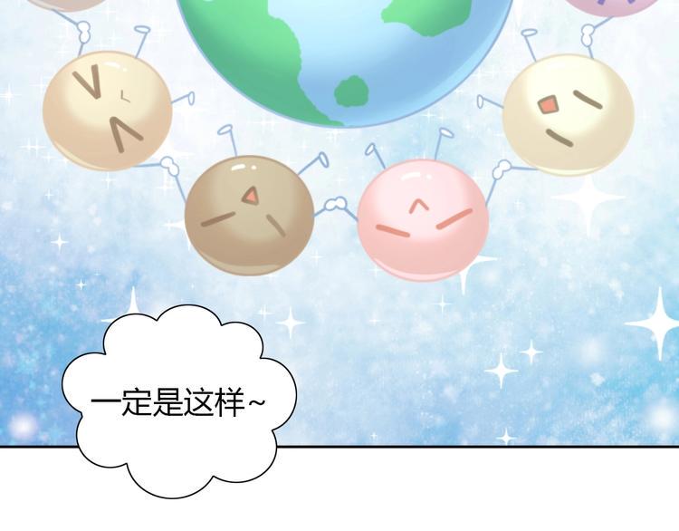 第92话 春天的味道57