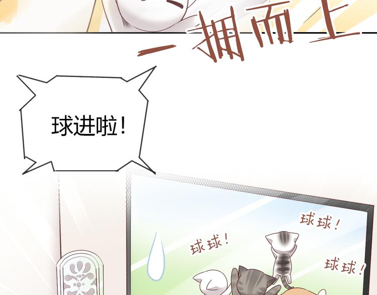 第52话 一起喝彩！88