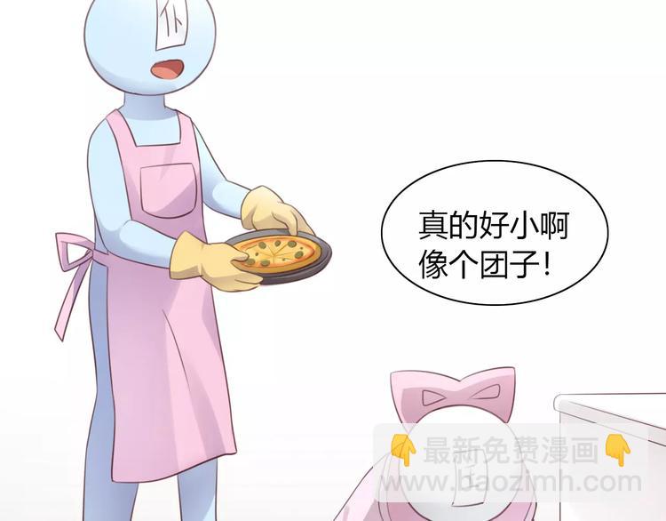 第41话 小可怜竟然是？8