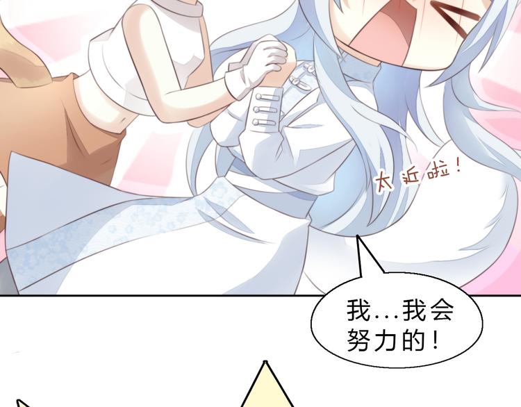 第61话 合作71