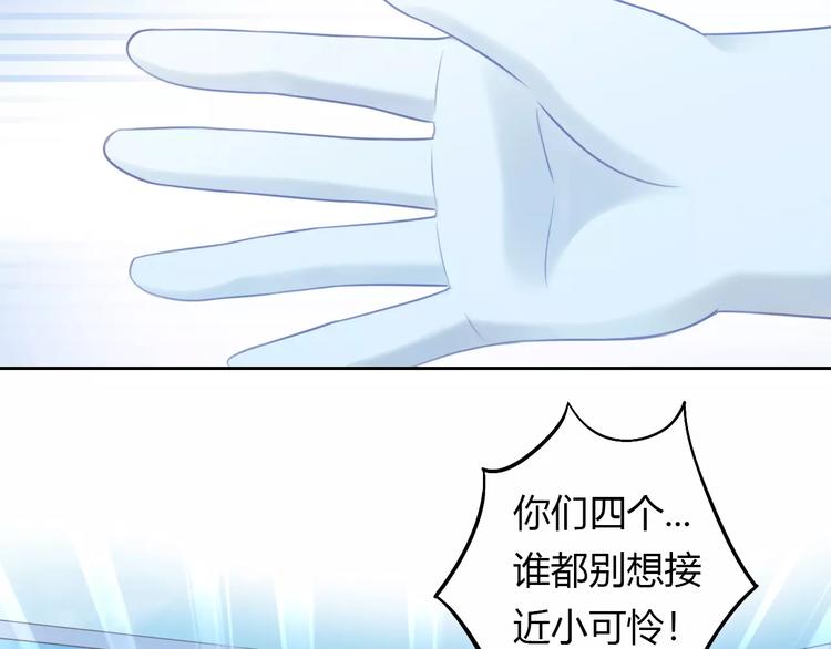 第42话 小可怜的妈妈？25