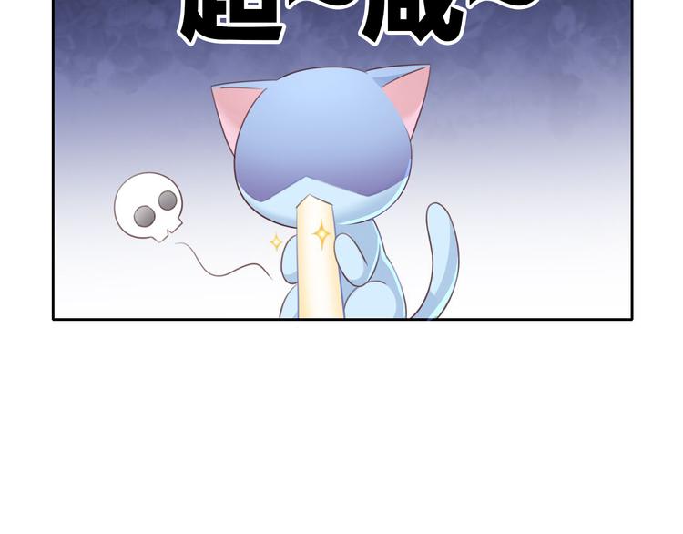 第51话 人猫大互换？57