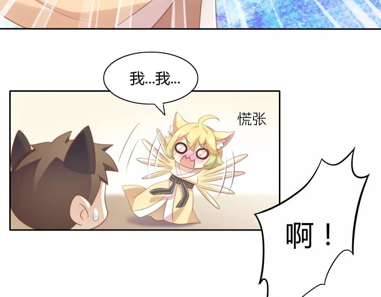 第11话  少年的心思猜不透27
