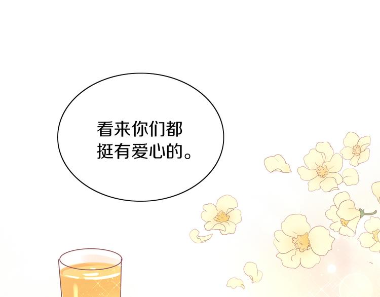 第193话 被抛弃的它23